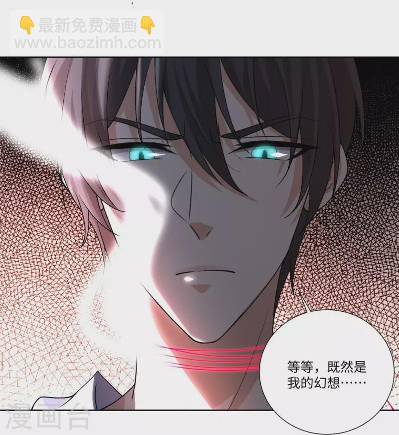 第219话20