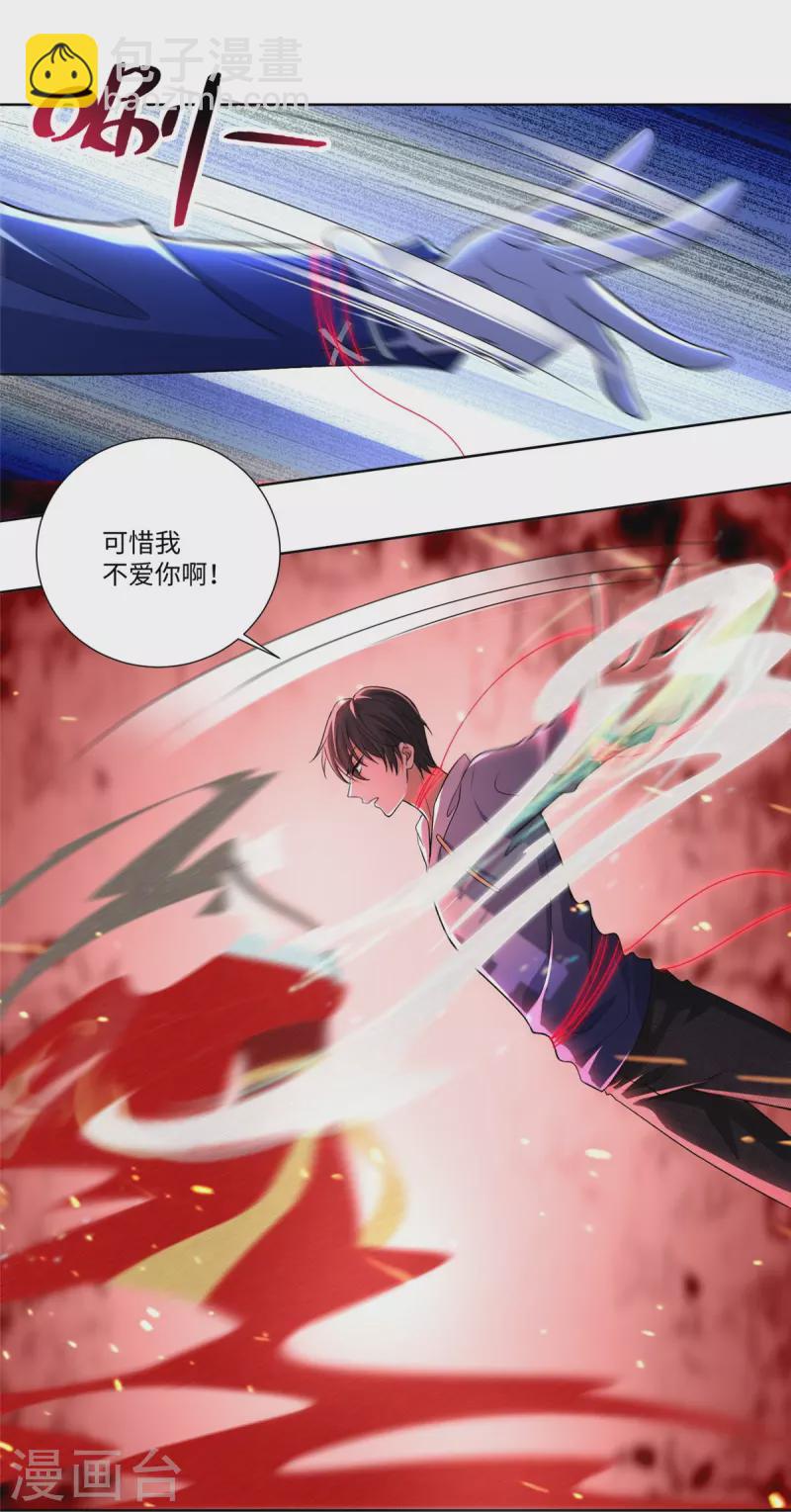 第219话22