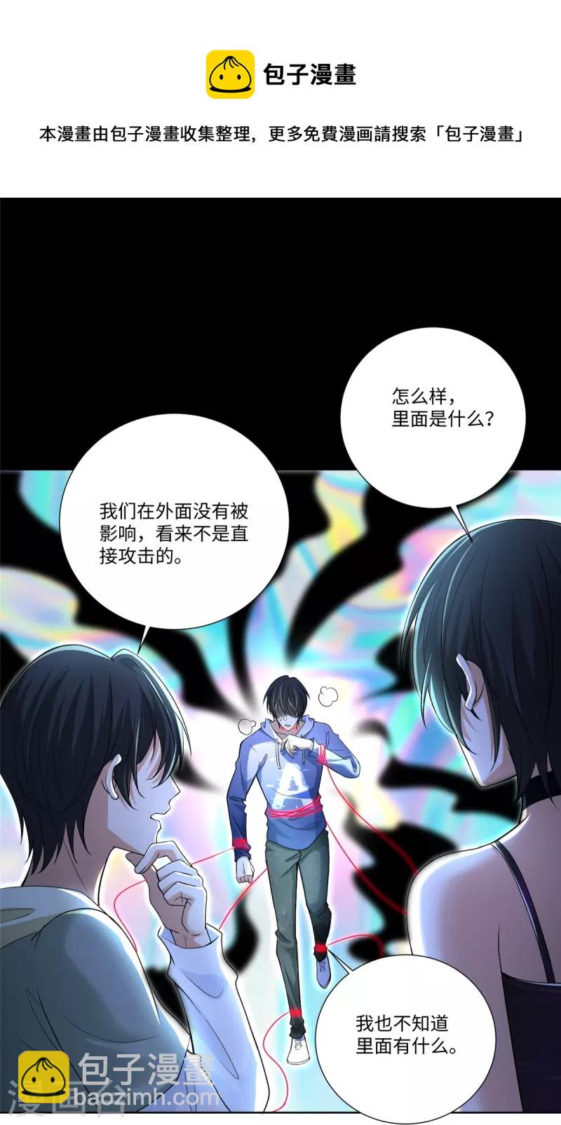 第219话25