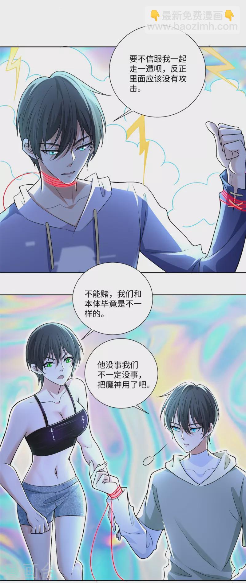 第219话27