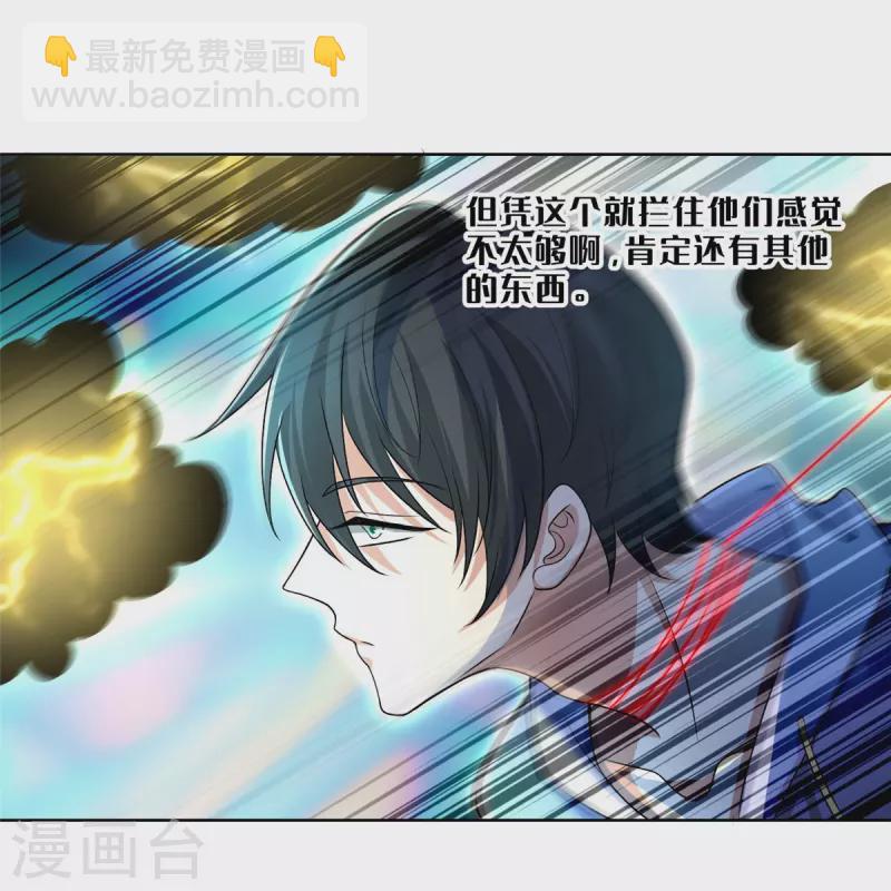 第219话8