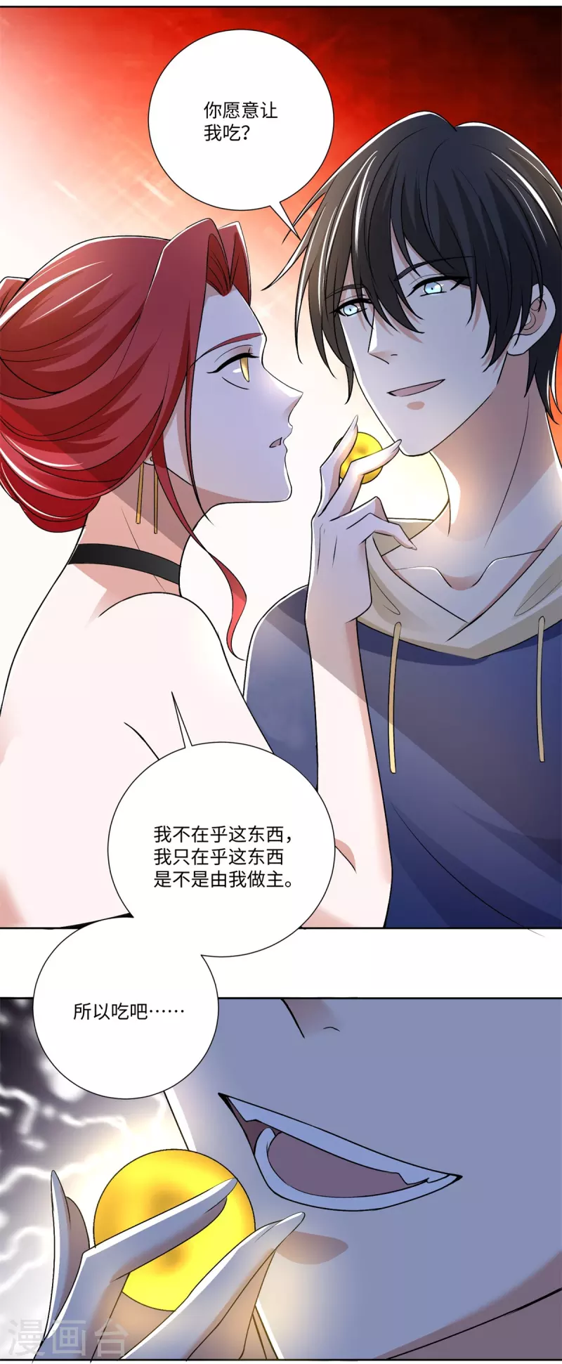 第221话24