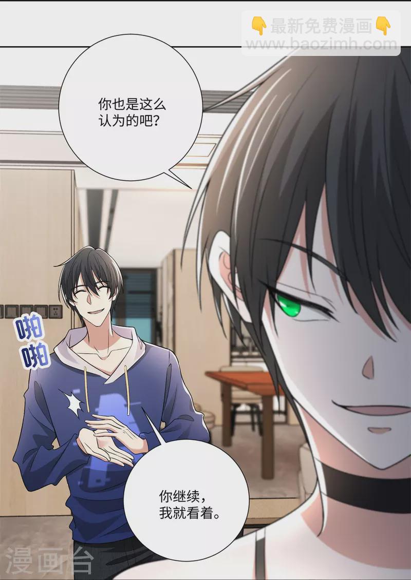 第224话10