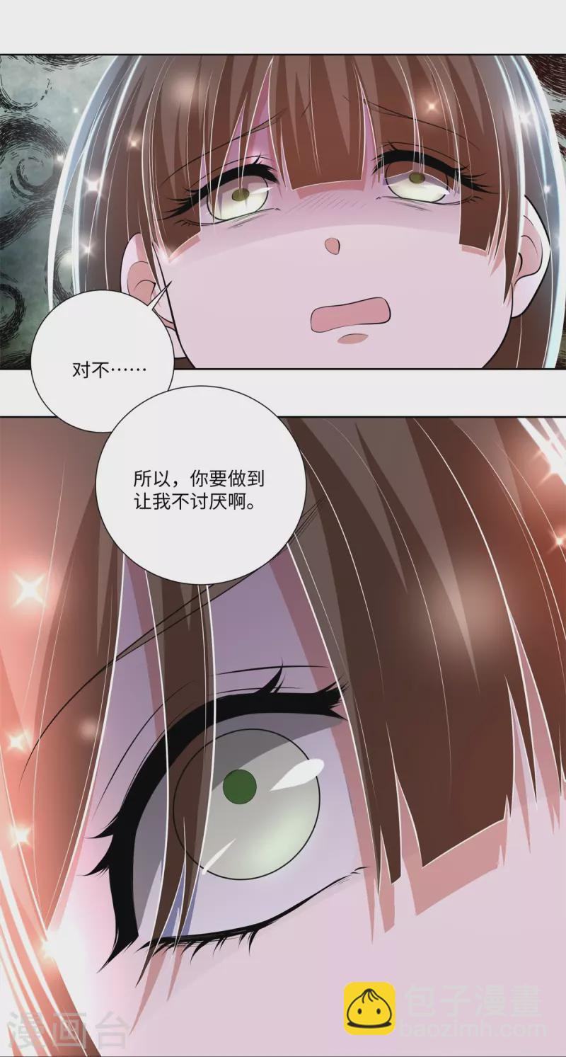 第225话13