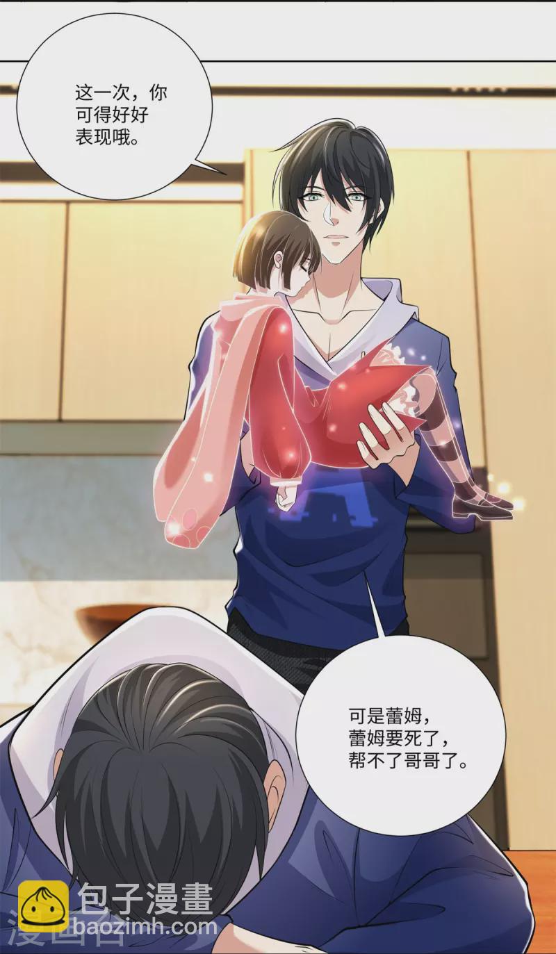 第225话15