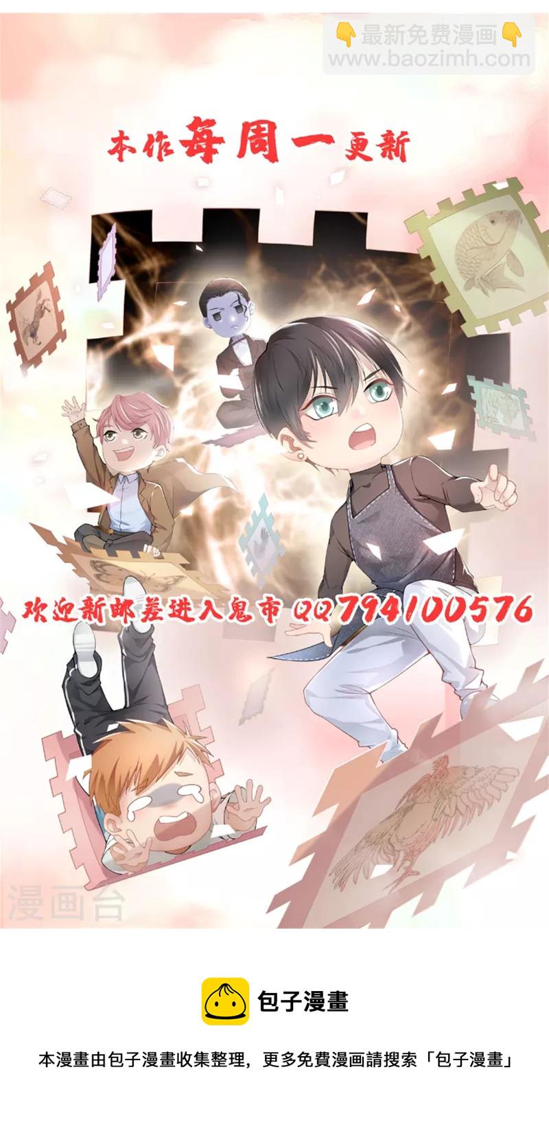 第225话36