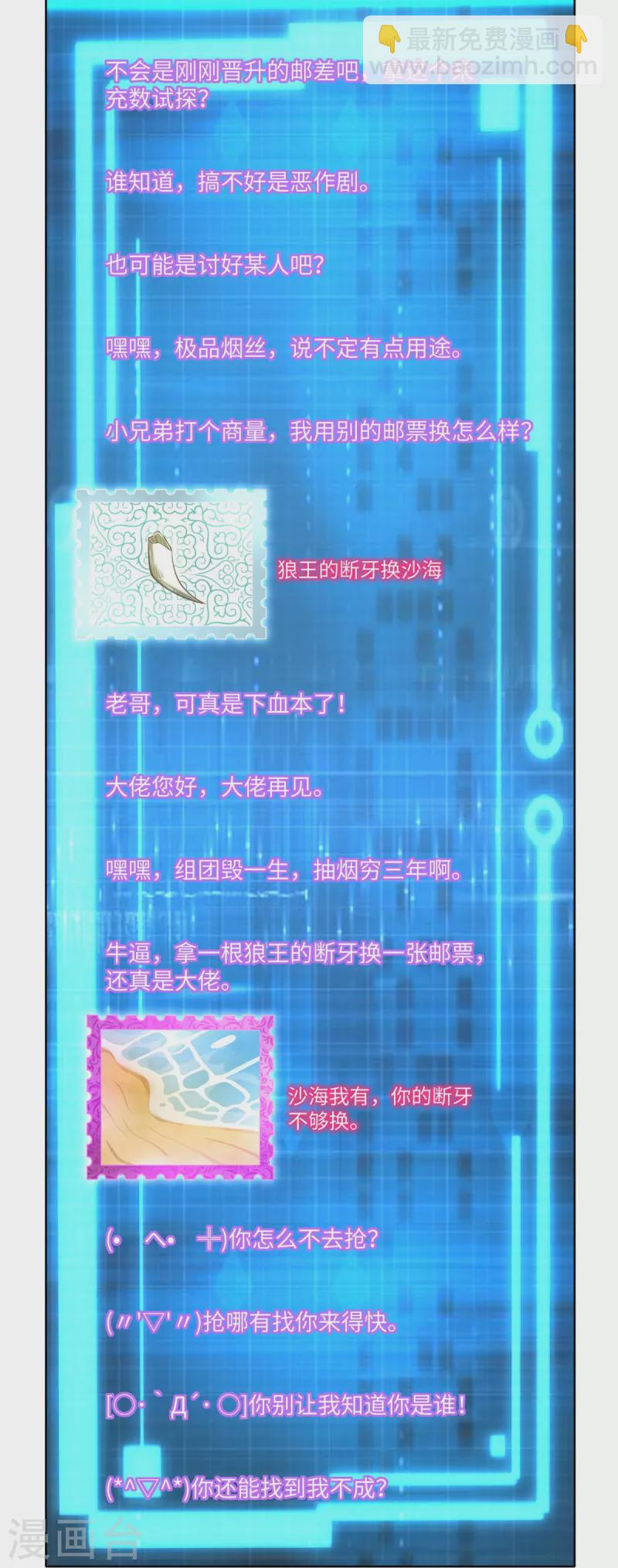 第227话14