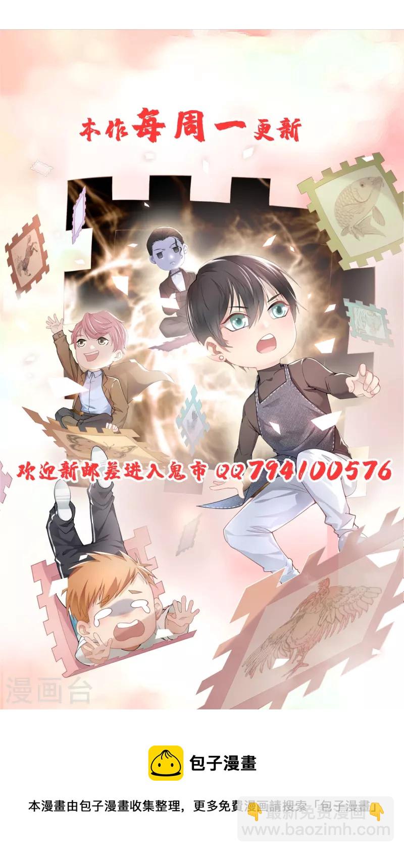 第227话32