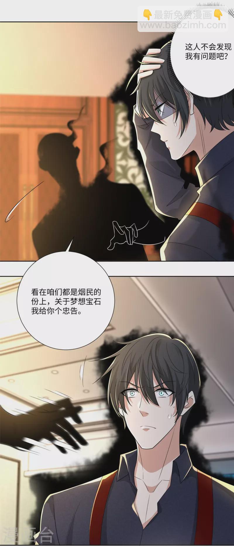 第228话10