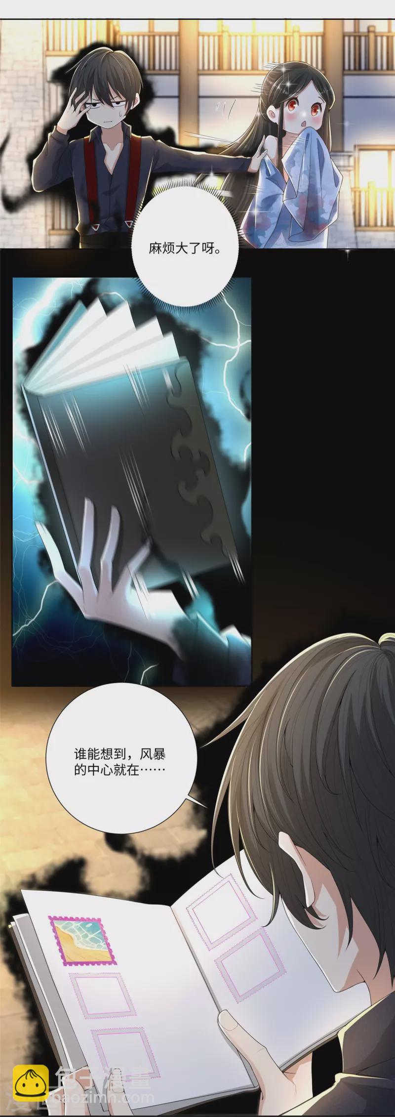 第228话14