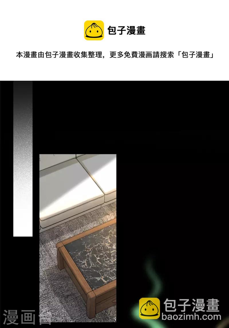 第228话19