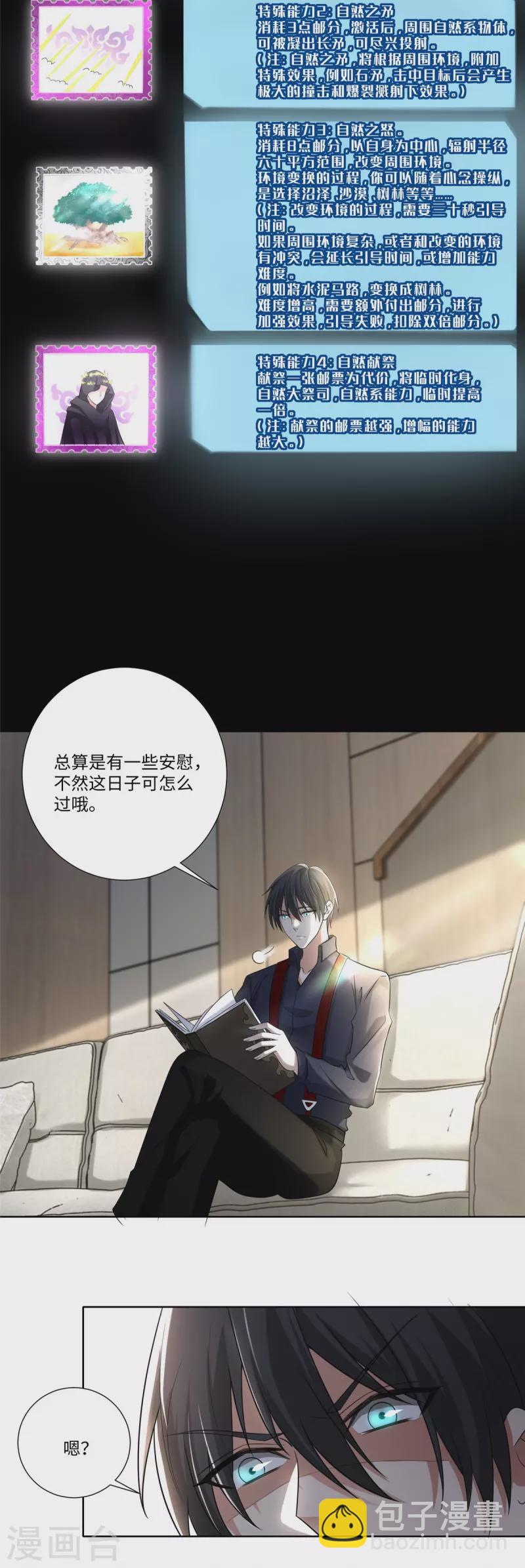 第228话21