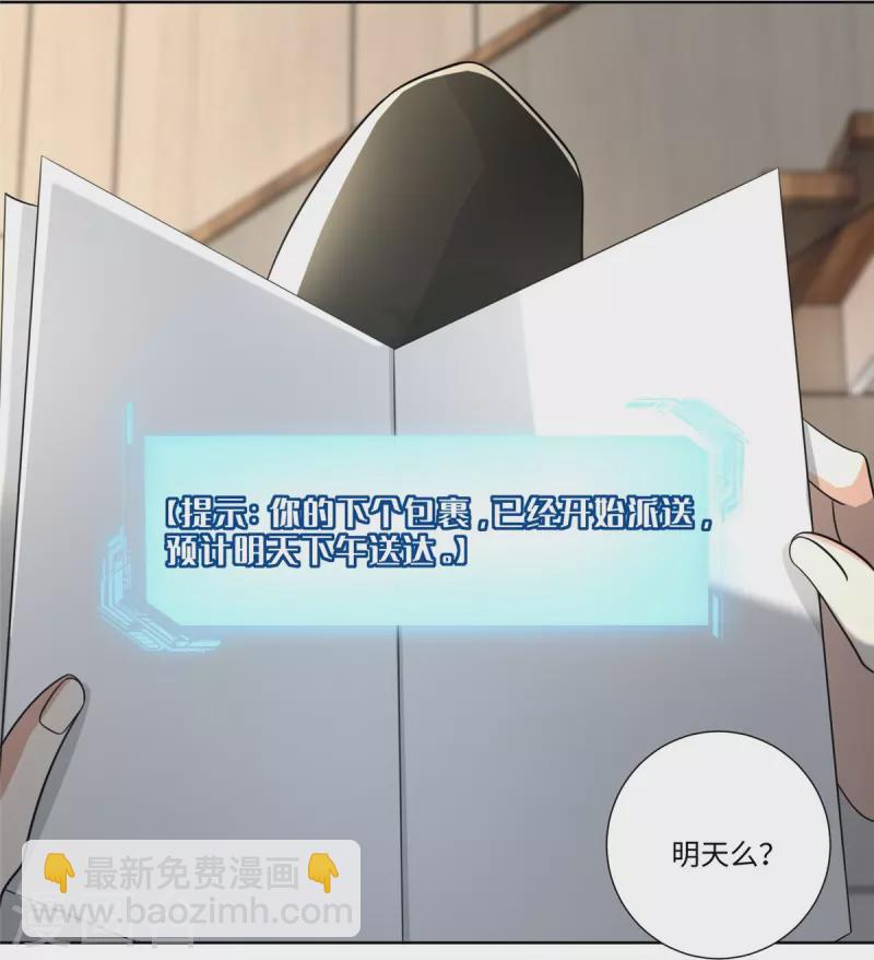 第228话22