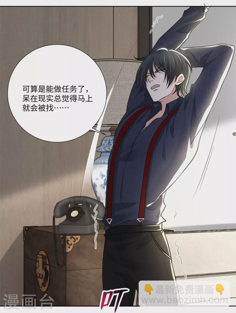 第228话23