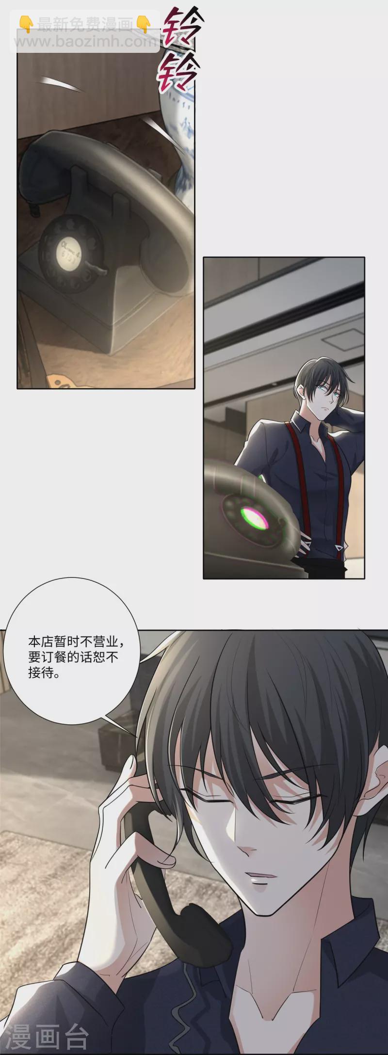 第228话24