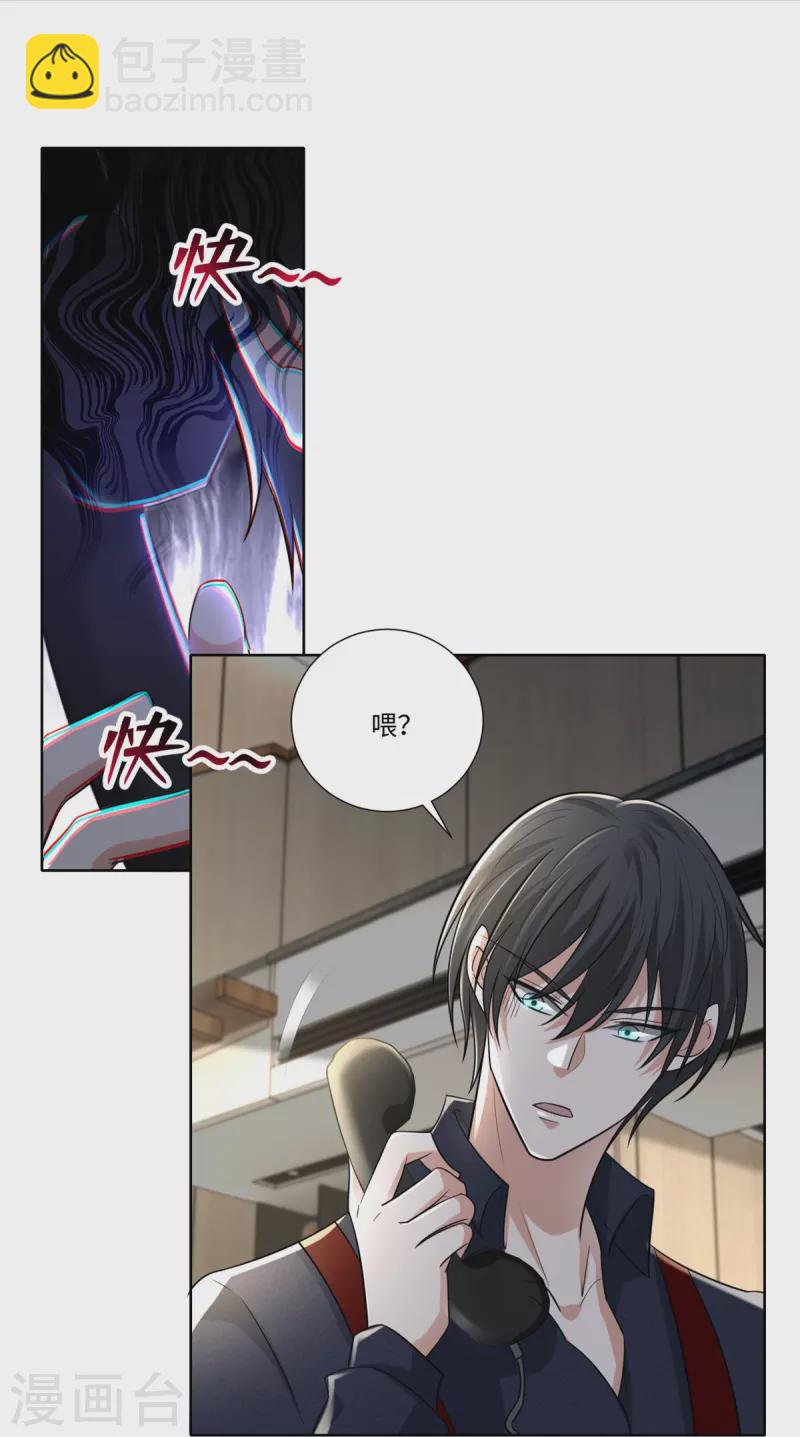 第228话25