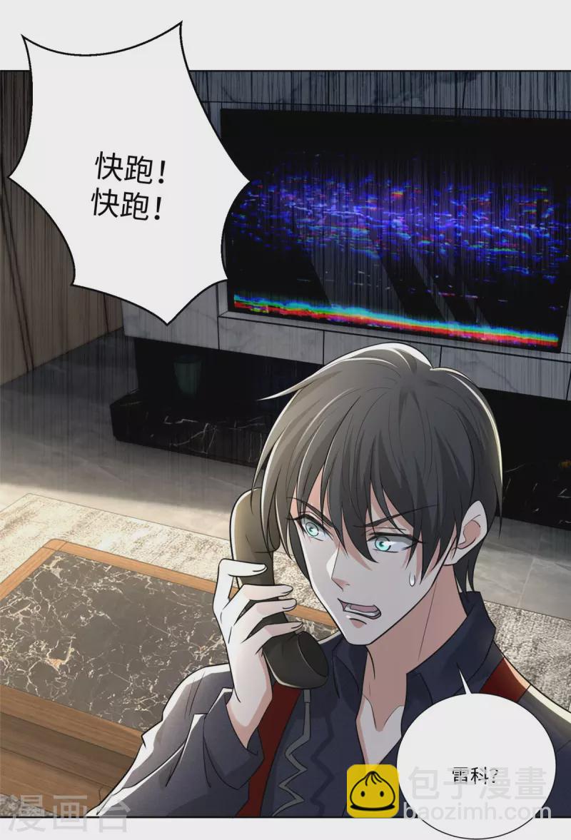 第228话26