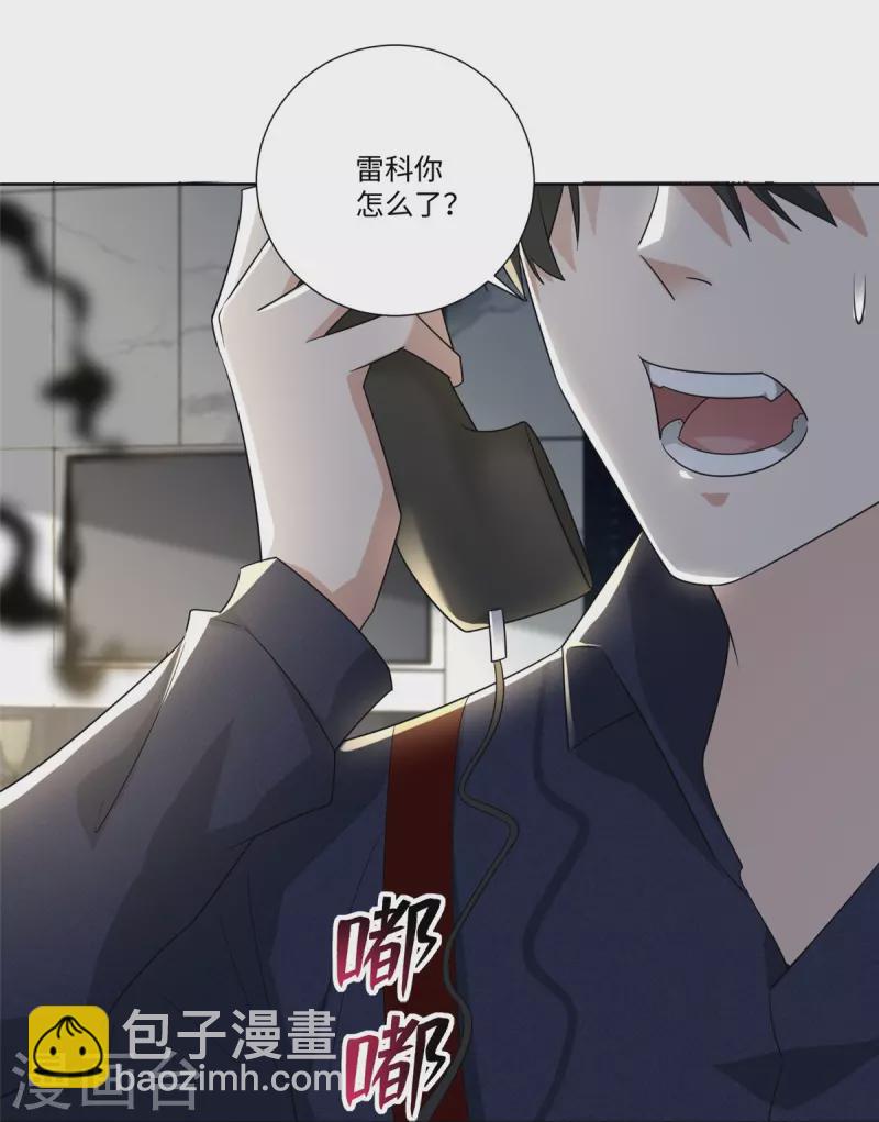 第228话27