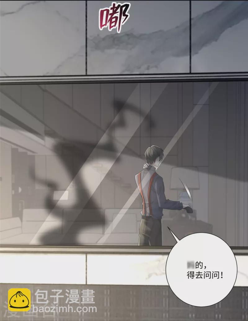 第228话28