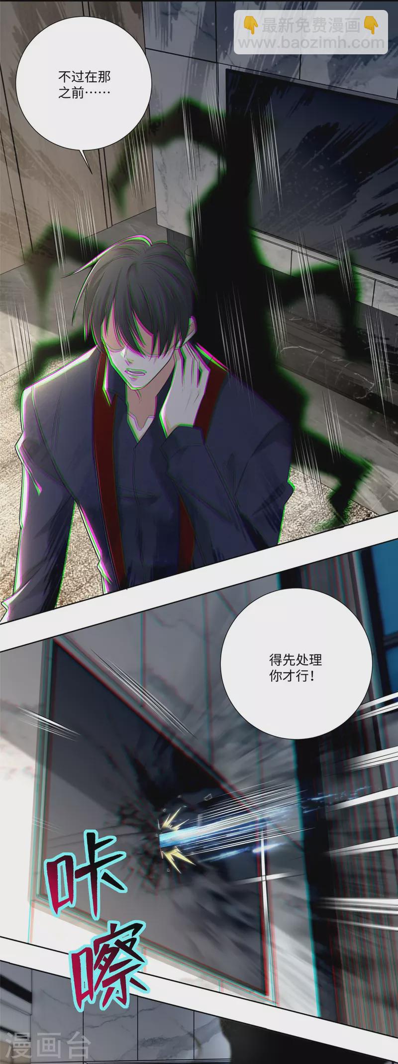 第228话29