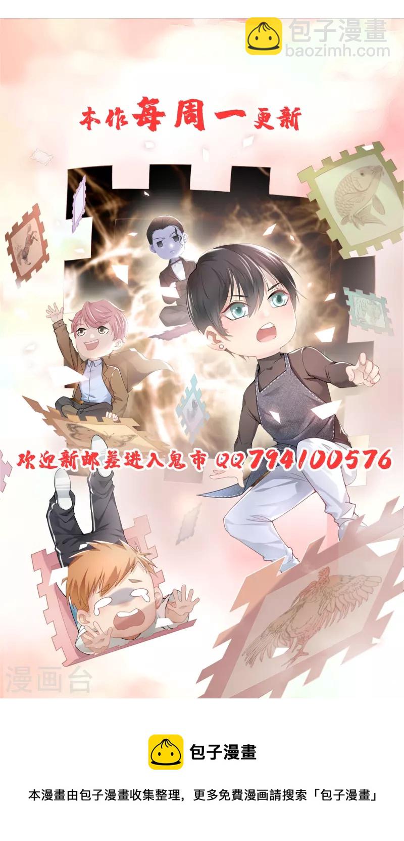 第228话32