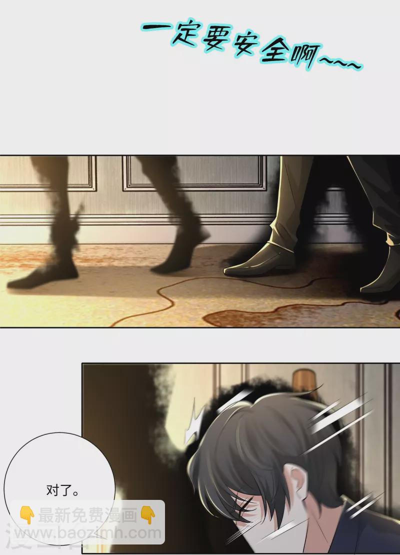 第228话9