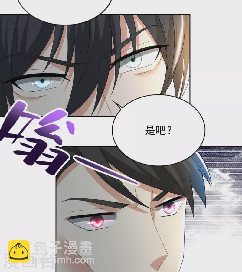第233话13