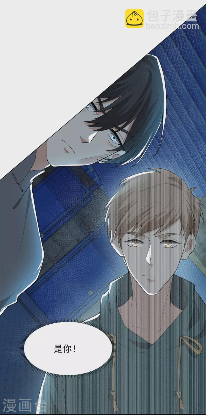 第233话26
