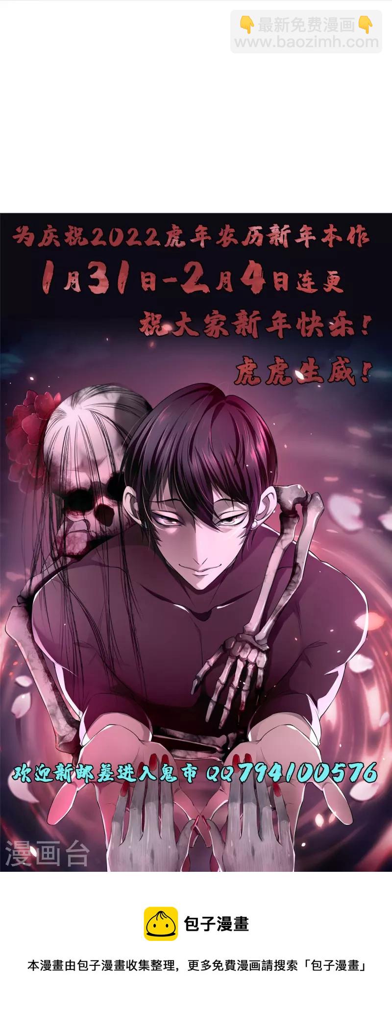 第233话29