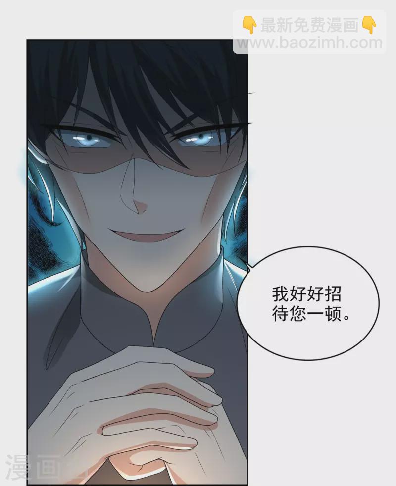 第233话8