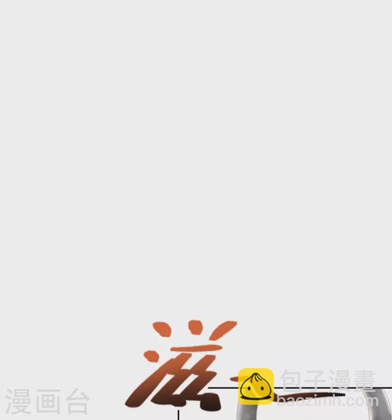 第233话9