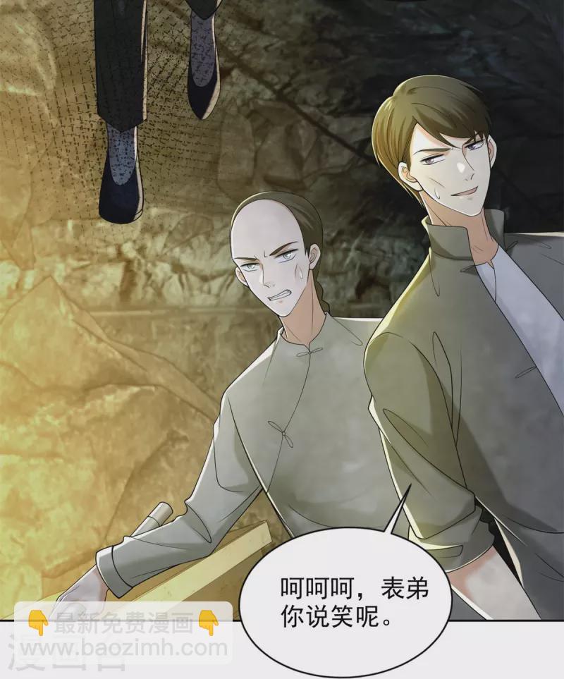 第237话13