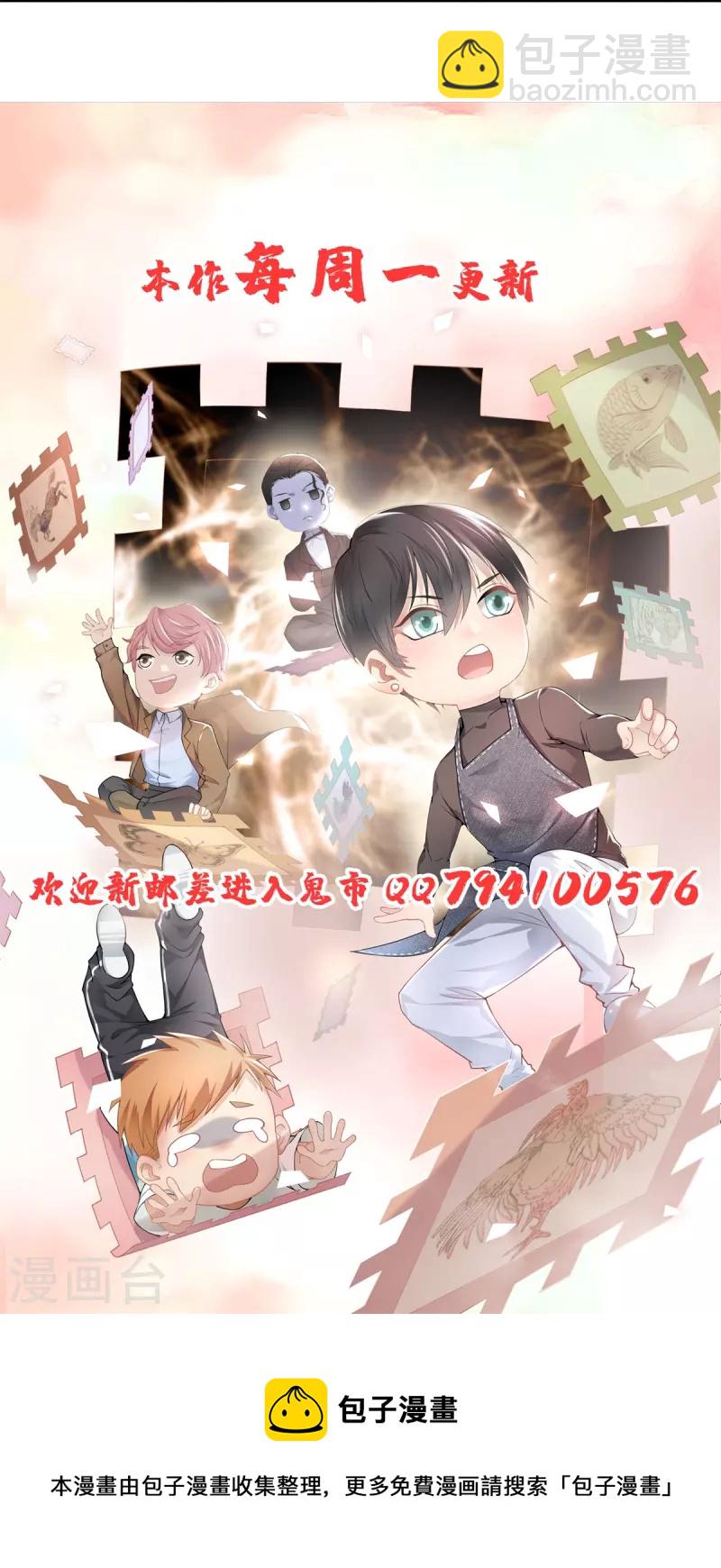第243话33