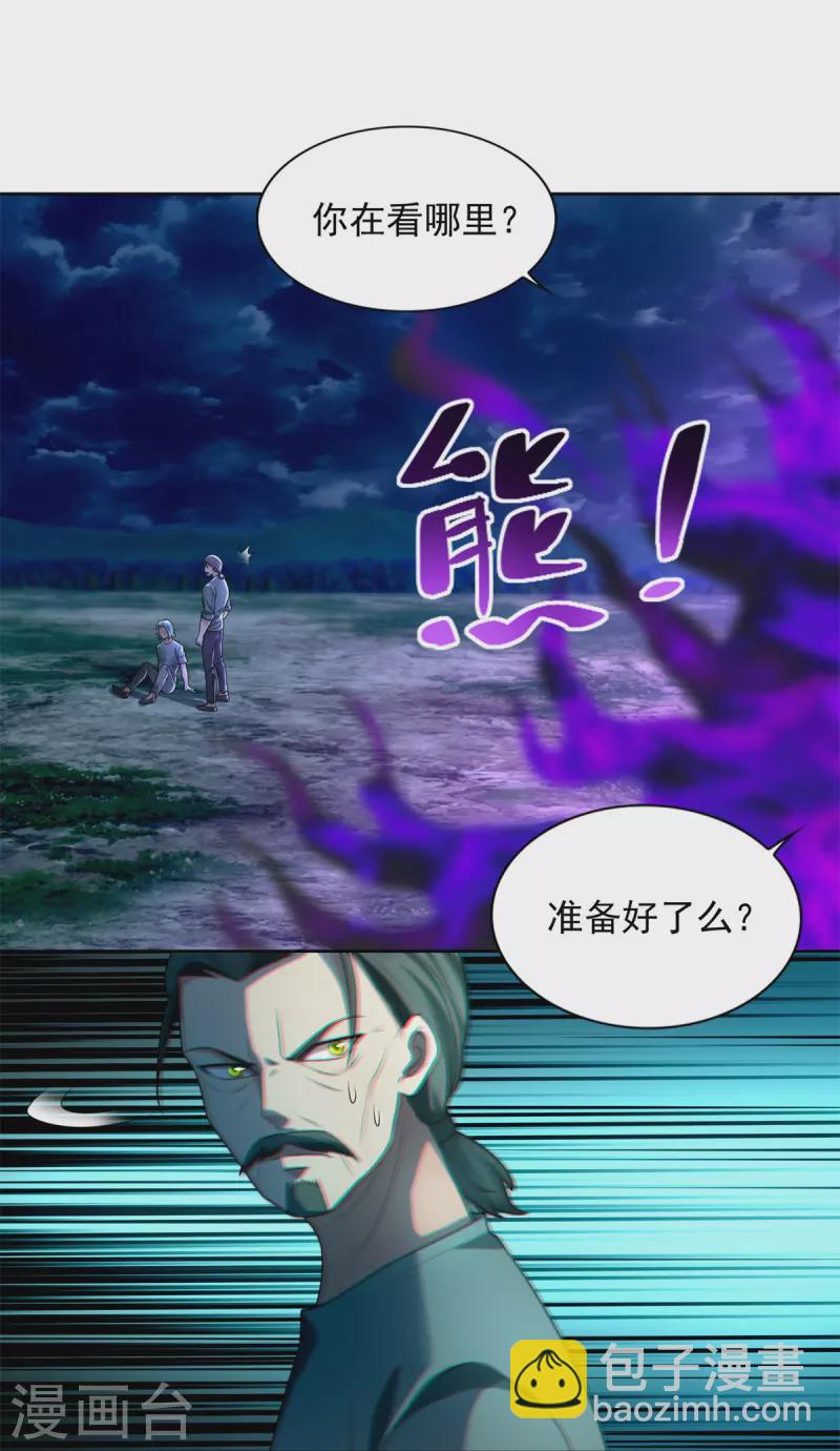 第246话12