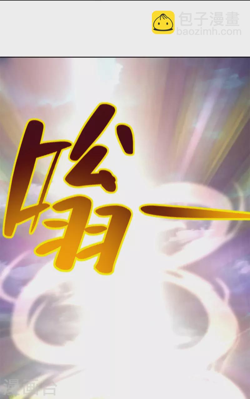 第246话13