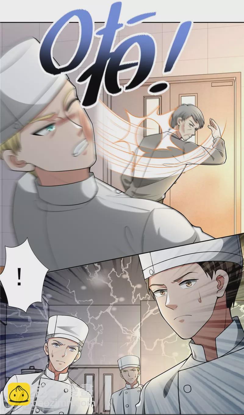 第250话17