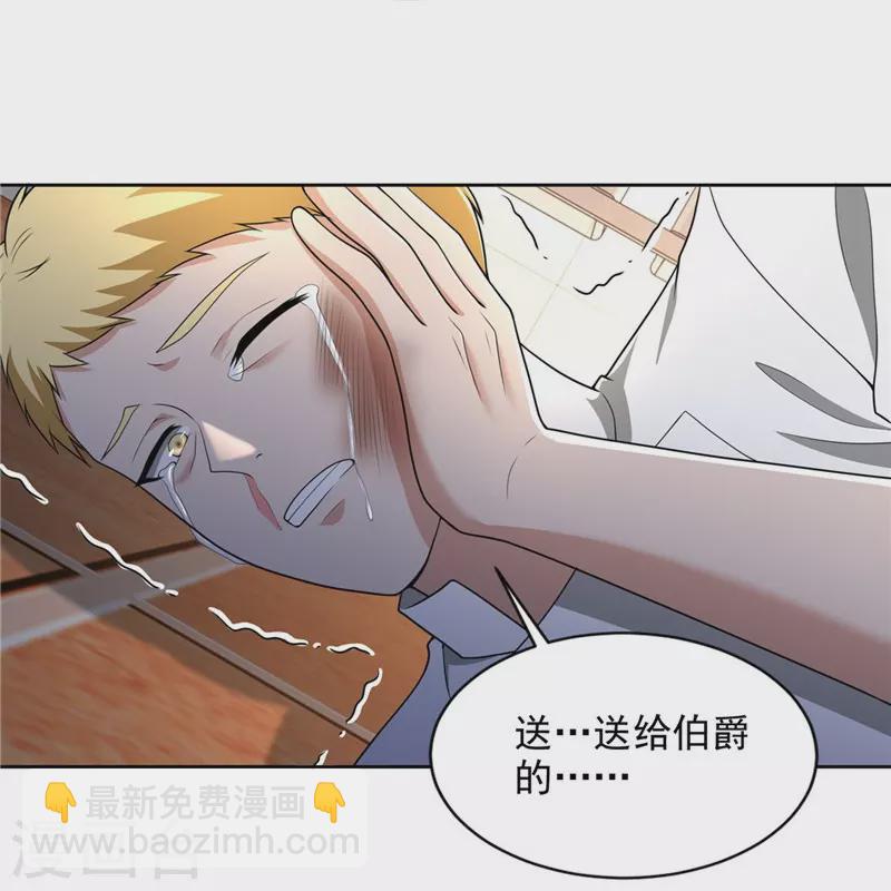 第250话30