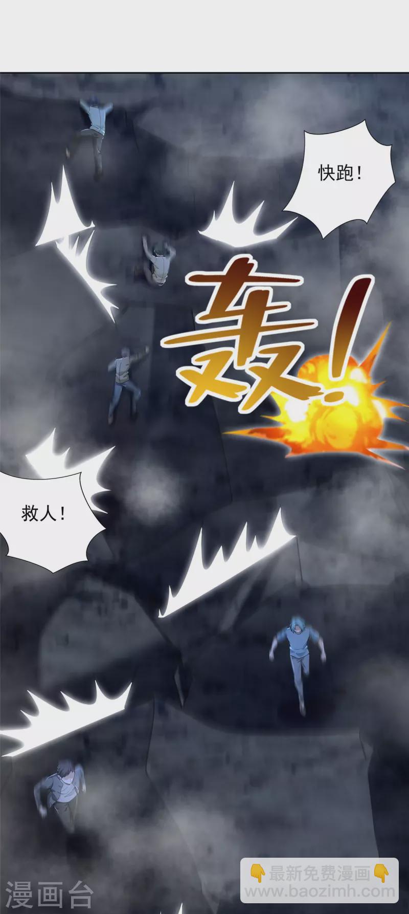 第255话1