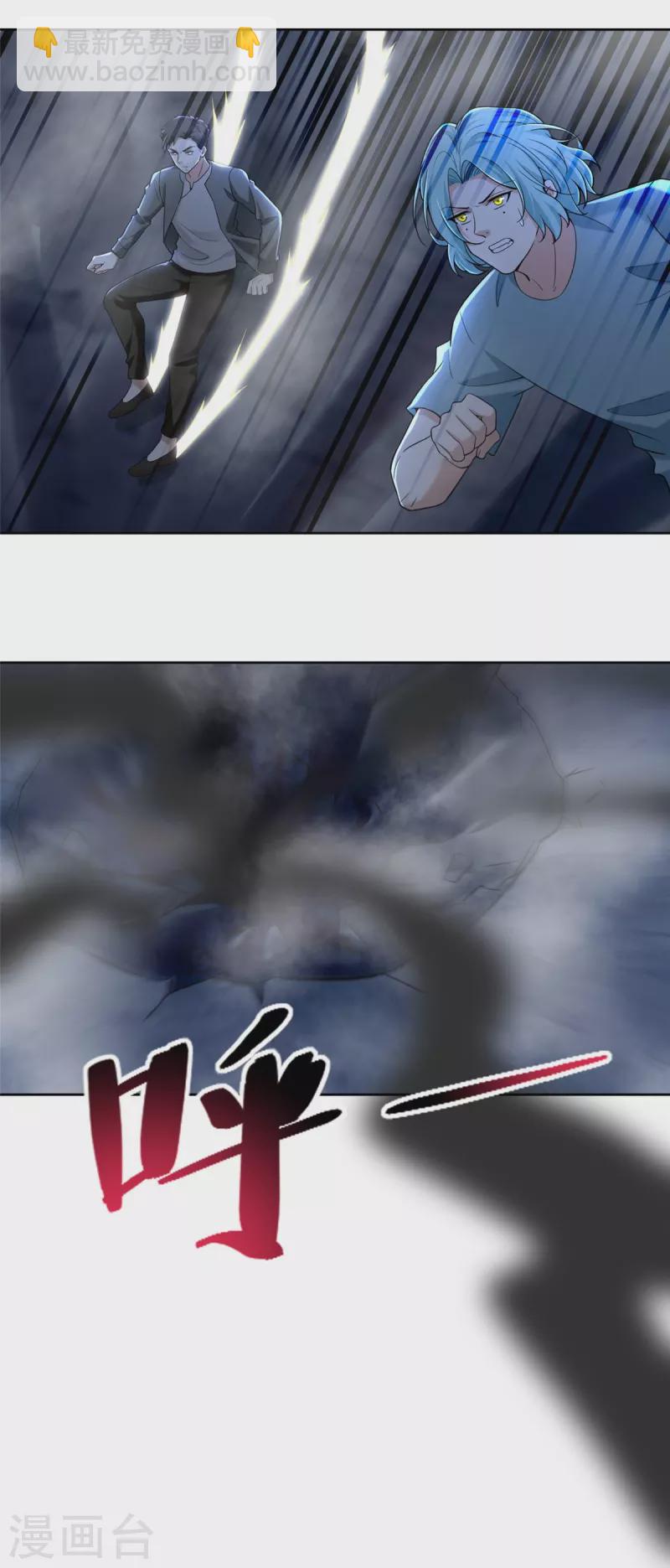 第255话3