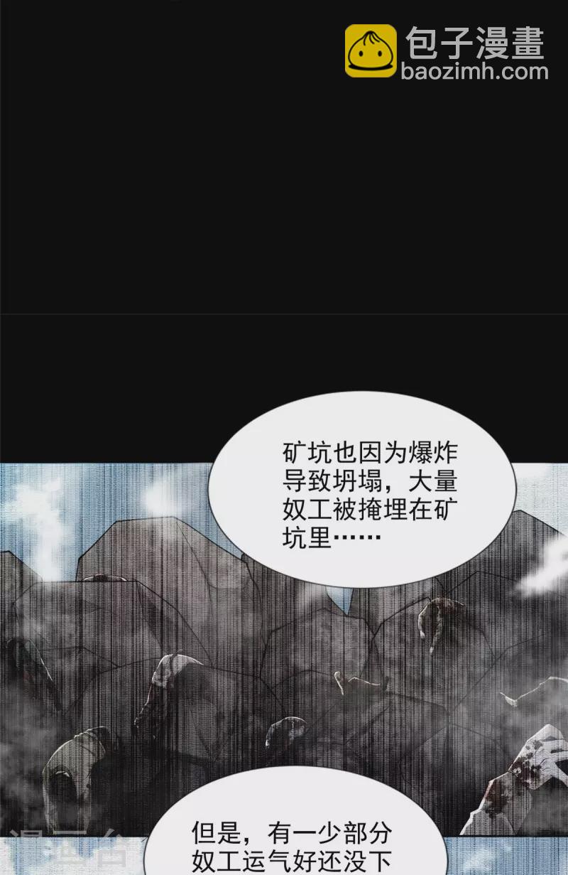 第263话13