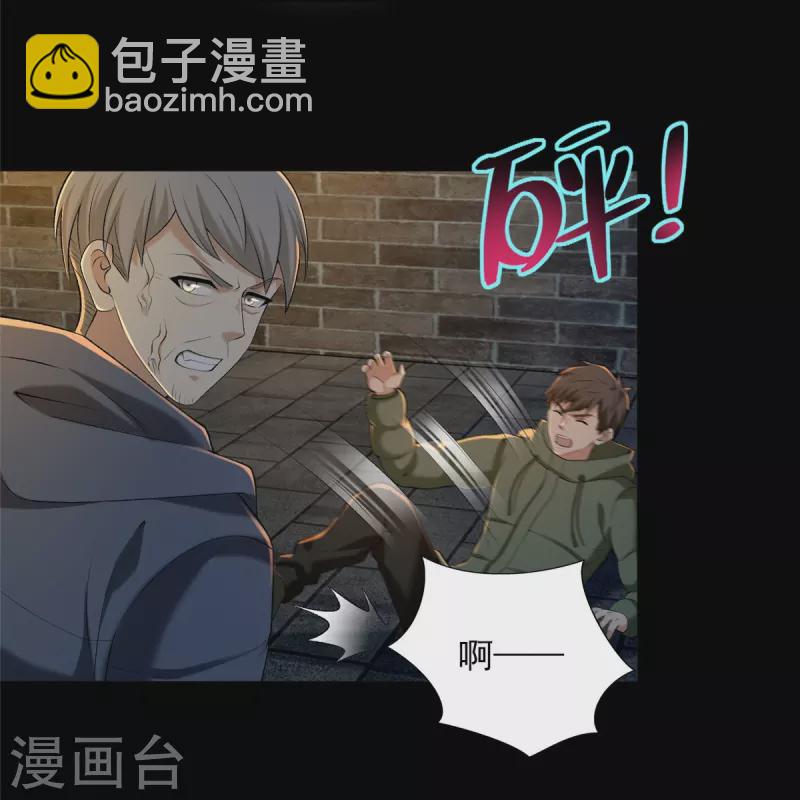 第263话2