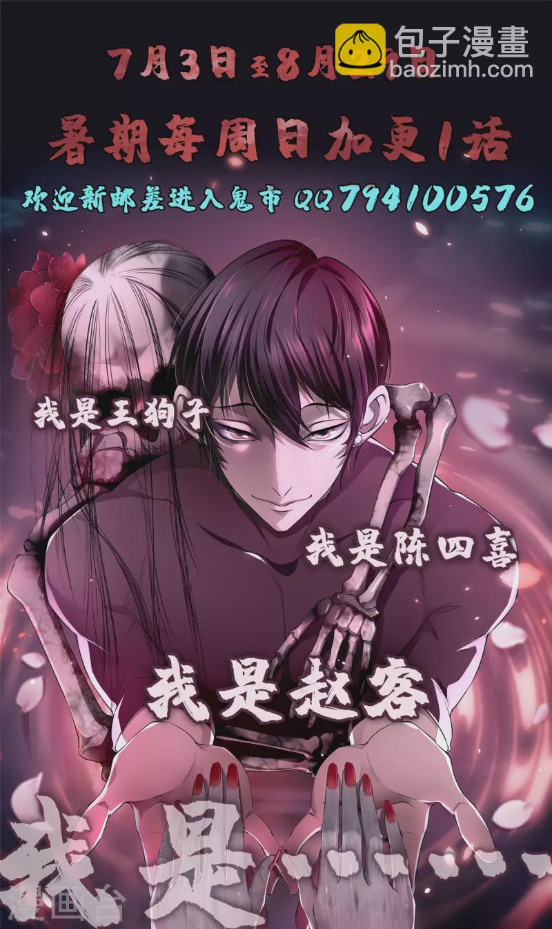 第263话32