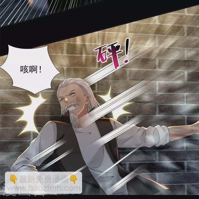 第263话4