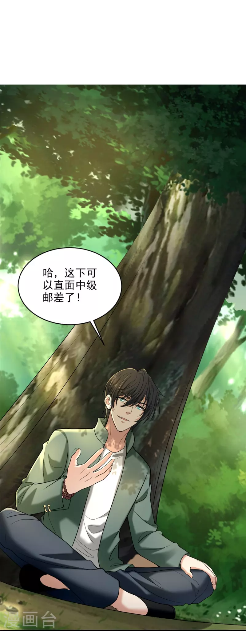 第275话15