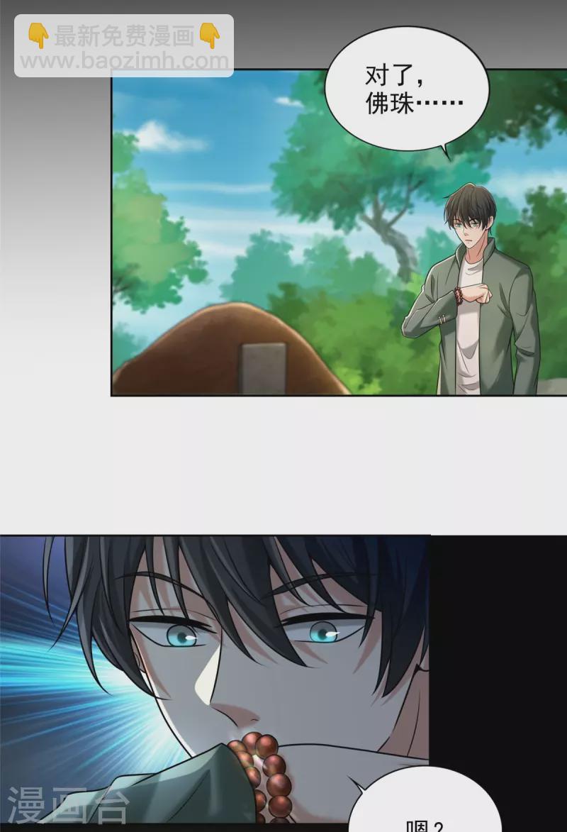 第275话8
