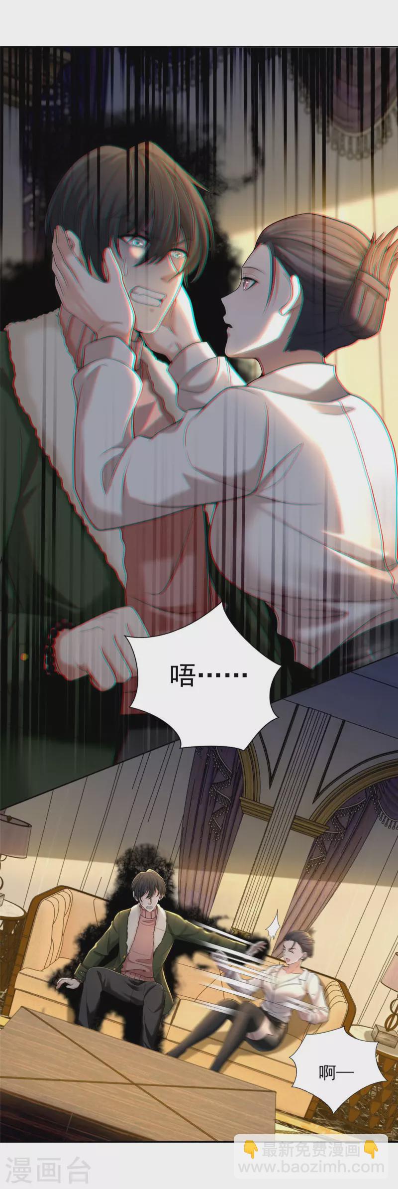 第279话1