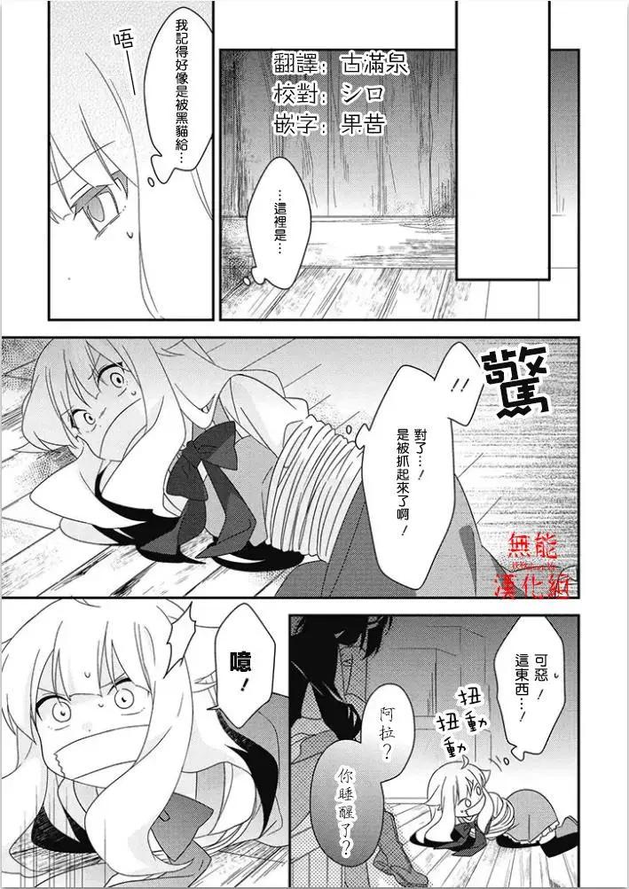 第12回2