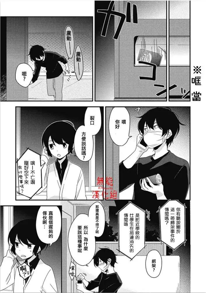 第12回4