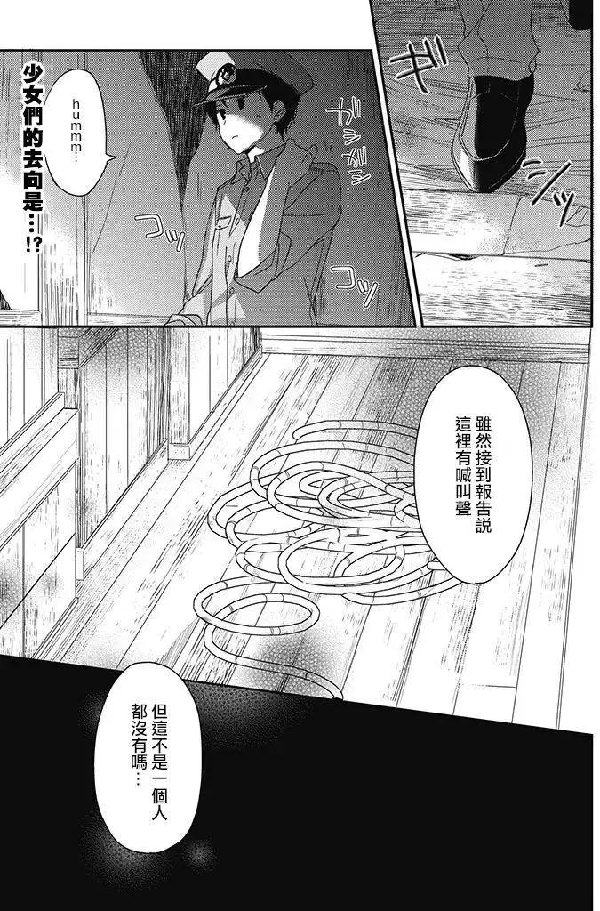 第15回0