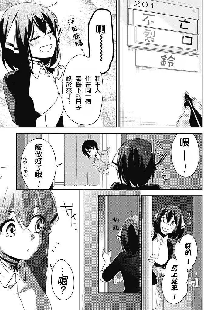 第15回10